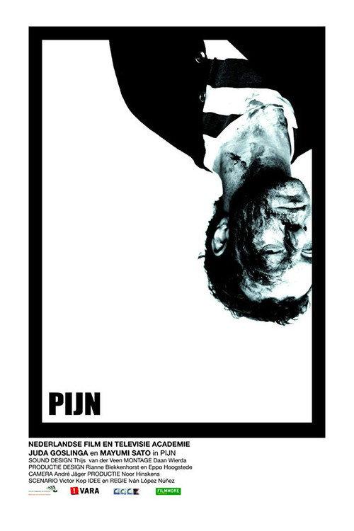 Pijn 2007 official movie poster
