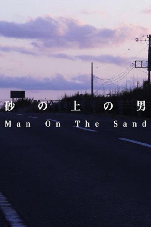 Man On The Sand 2012 official movie poster