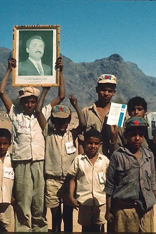South Yemen, the Cuba of the Arab World 1972 official movie poster