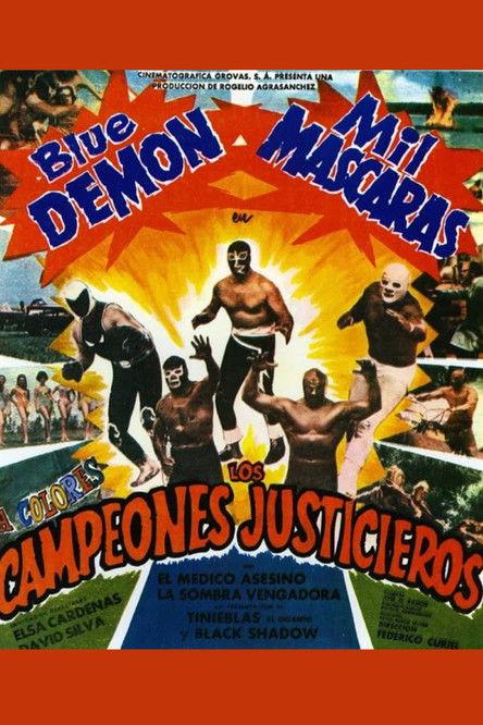 The Champions of Justice 1971 official movie poster