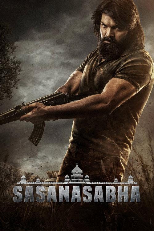 Sasanasabha 2022 official movie poster