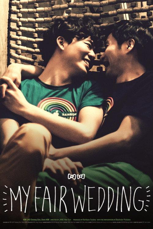My Fair Wedding 2015 official movie poster