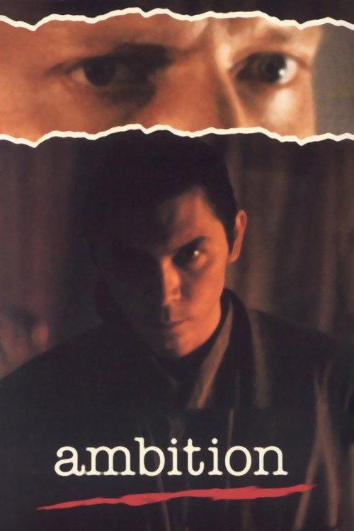 Ambition 1991 official movie poster