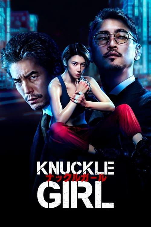 Knuckle Girl 2023 official movie poster