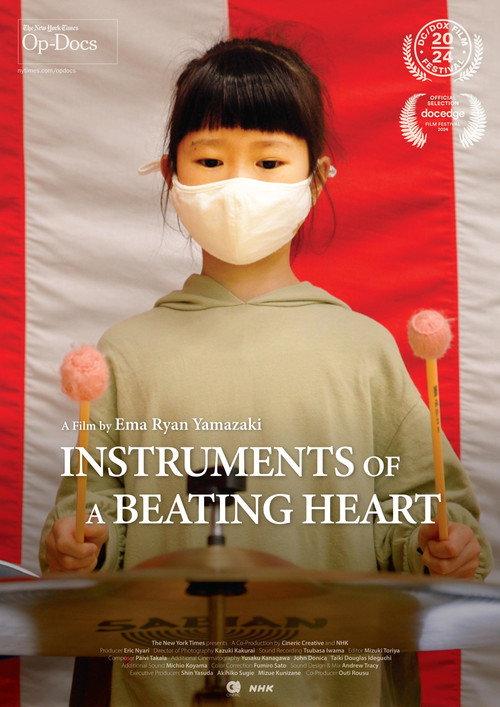 Instruments of a Beating Heart 2024 official movie poster
