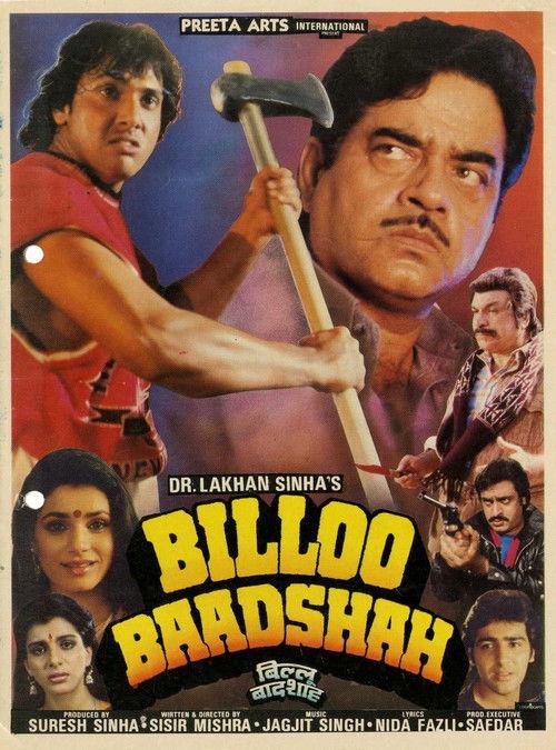 Billoo Baadshah 1989 official movie poster