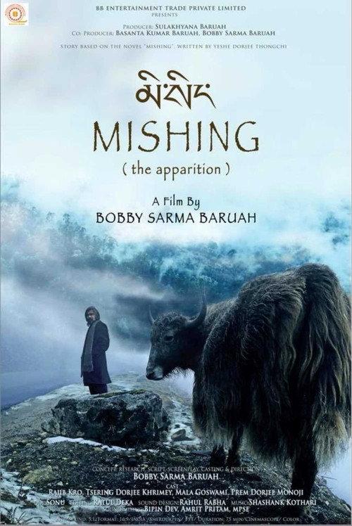 Mishing (The Apparition) 2018 official movie poster