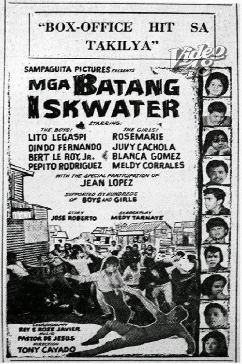 Mga Batang Iskwater 1964 official movie poster