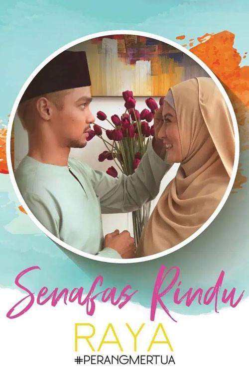Senafas Rindu Raya 2019 official movie poster