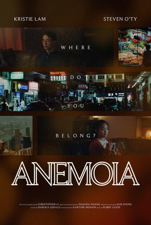 Anemoia 2025 official movie poster