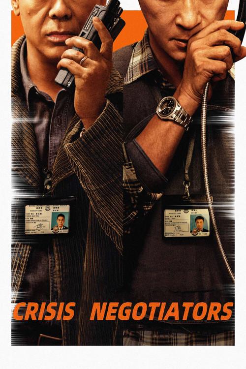 Crisis Negotiators 2024 official movie poster