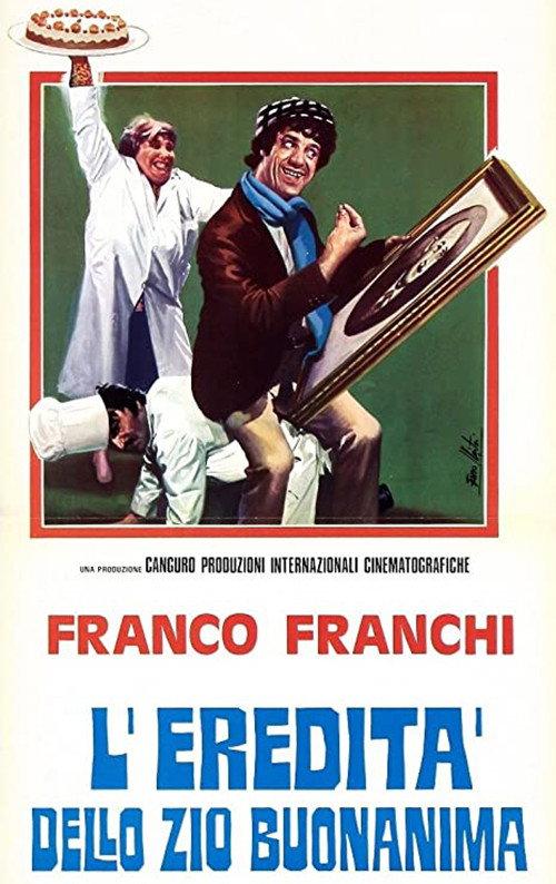 The Inheritance of Uncle Goodsoul 1974 official movie poster