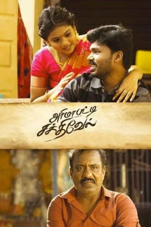 Arimapatti Sakthivel 2024 official movie poster