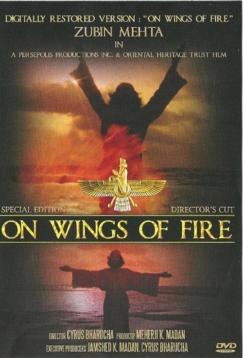 On Wings of Fire 1986 official movie poster