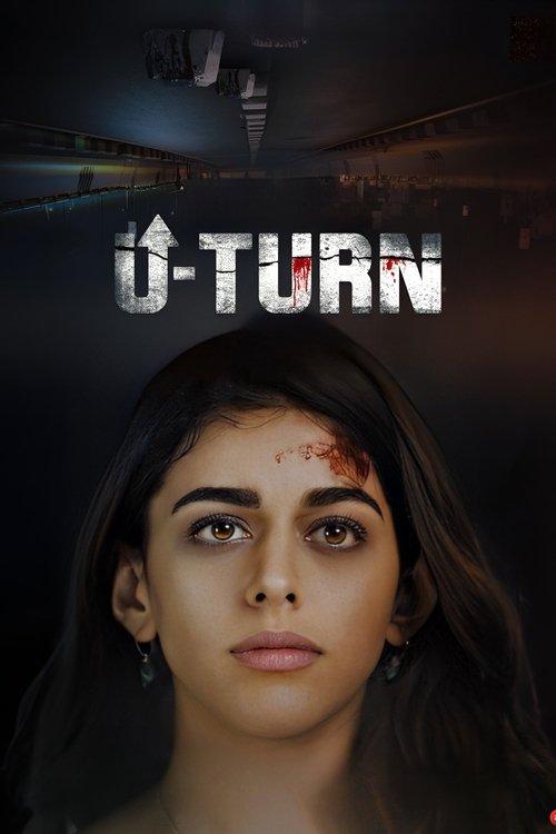 U-Turn 2023 official movie poster