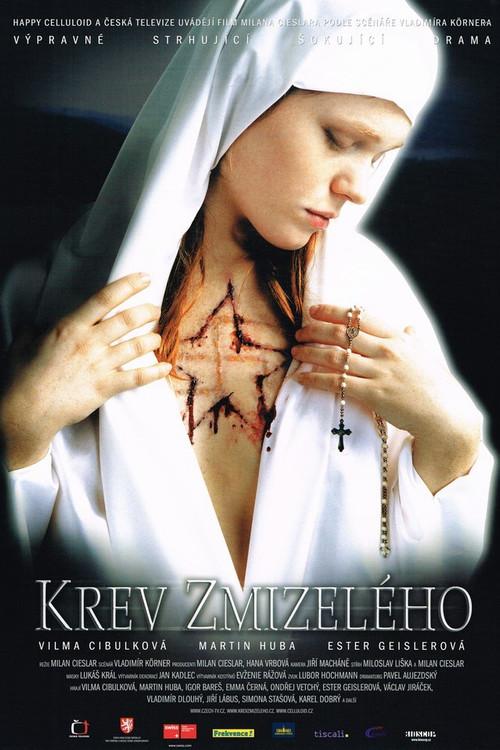 Shadow of the Deceased 2005 official movie poster
