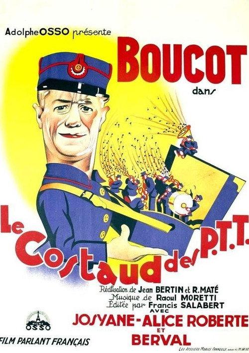 The tough PTT 1931 official movie poster