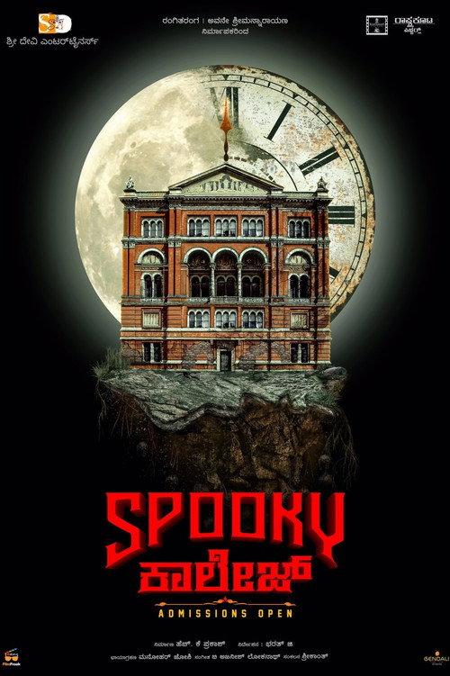 Spooky College 2023 official movie poster