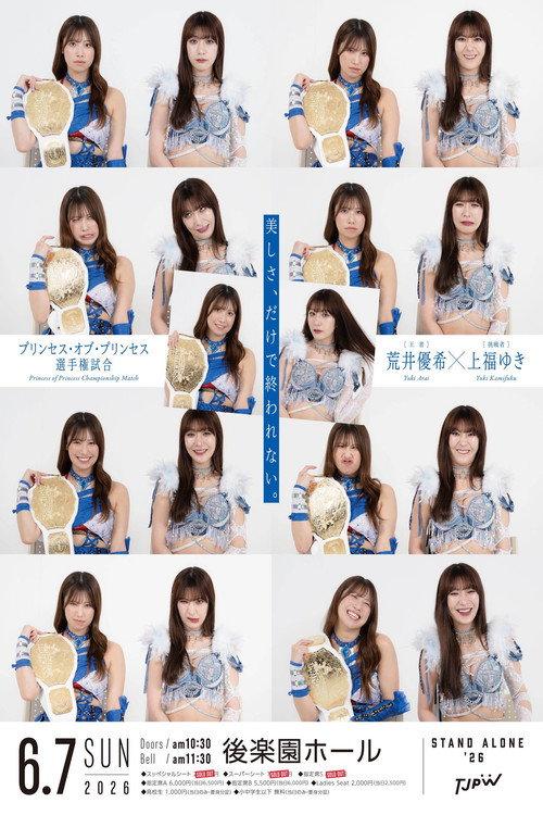 TJPW Stand Alone '26 2026 official movie poster