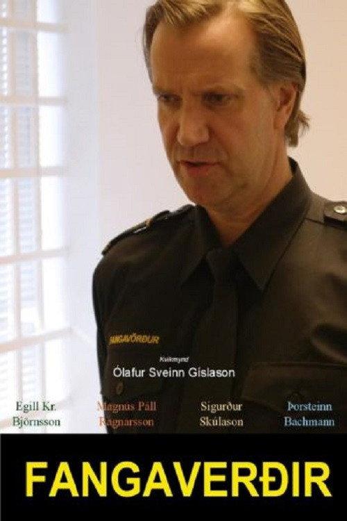 Prisonguards 2017 official movie poster