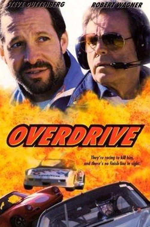 Overdrive 1997 official movie poster