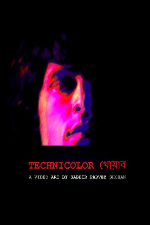 Technicolor Dream 2017 official movie poster