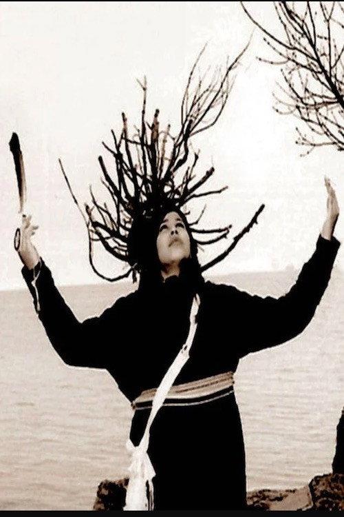 Tree 2006 official movie poster