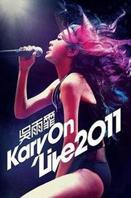 吴雨霏 KARY ON LIVE 2011 香港震撼红馆演唱会 2011 official movie poster