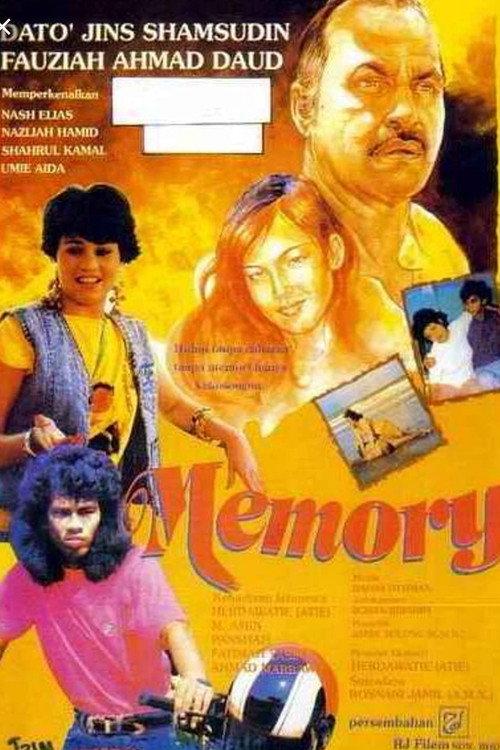 Memory 1991 official movie poster