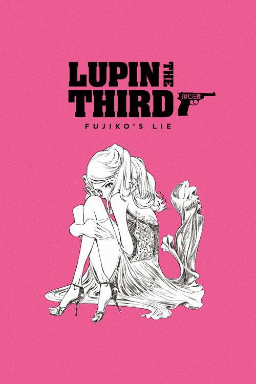 Lupin the IIIrd: Fujiko's Lie 2019 official movie poster