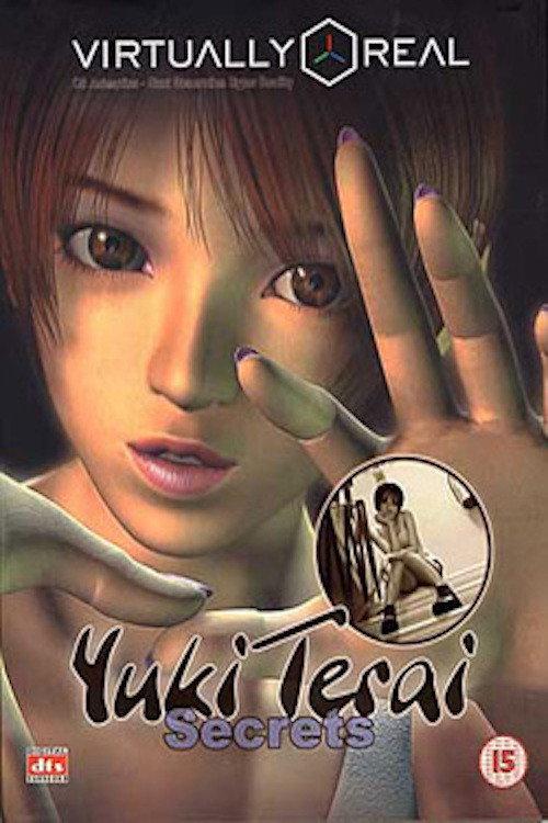 Yuki Terai 2000 official movie poster