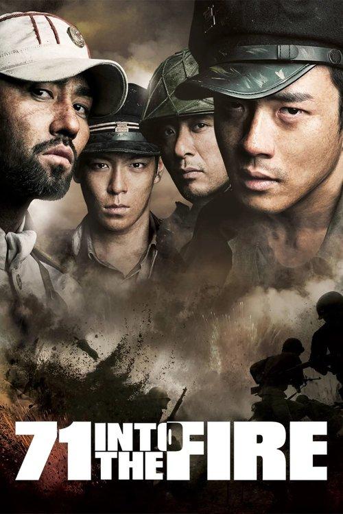 71: Into the Fire 2010 official movie poster
