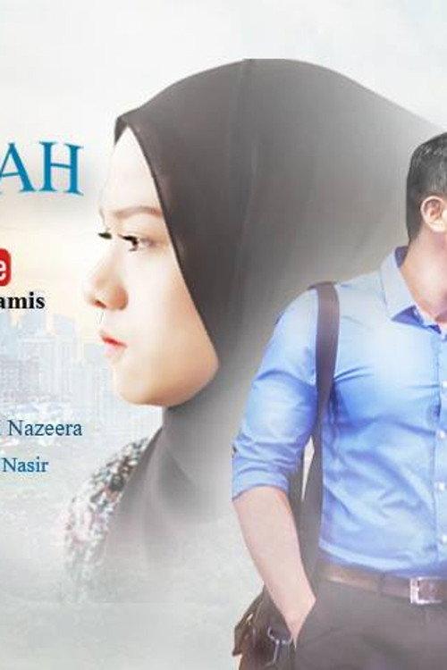Chor & Chah 2017 official movie poster
