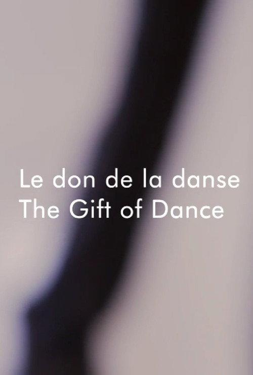 Anik Bissonnette: The Gift of Dance 2014 official movie poster