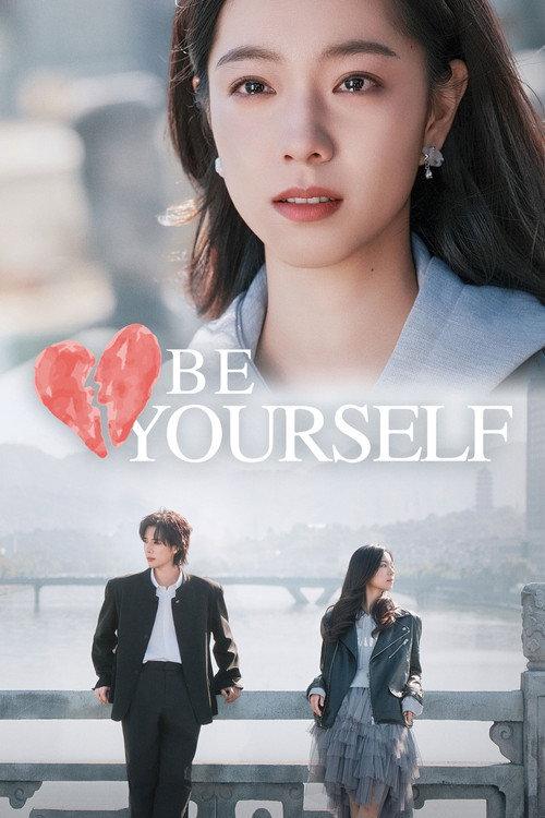 Be Yourself 2026 official movie poster