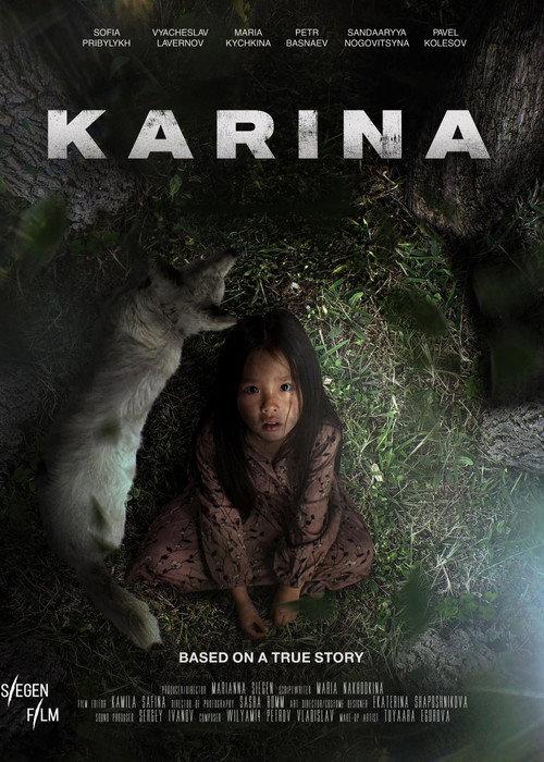 Karina 2024 official movie poster