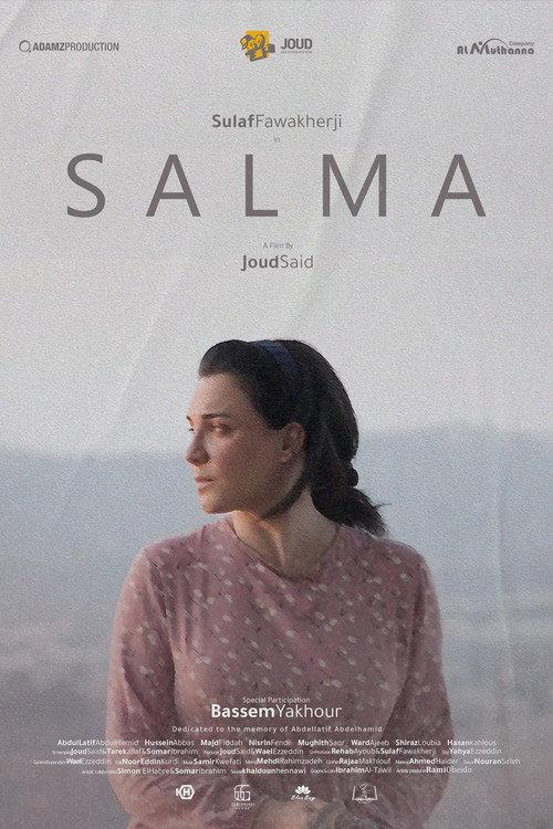 Salma 2024 official movie poster