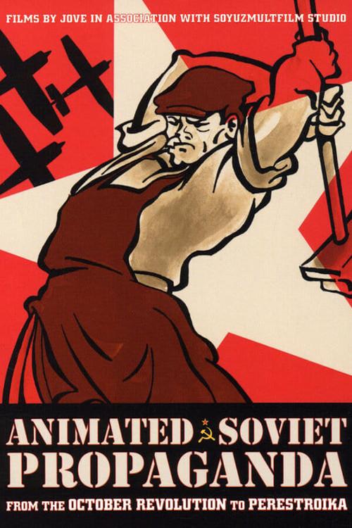 Animated Soviet Propaganda 1997 official movie poster