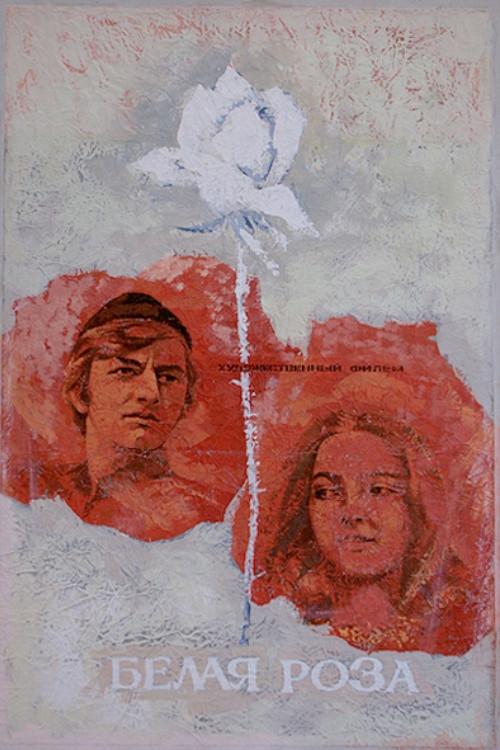 White Rose 1943 official movie poster