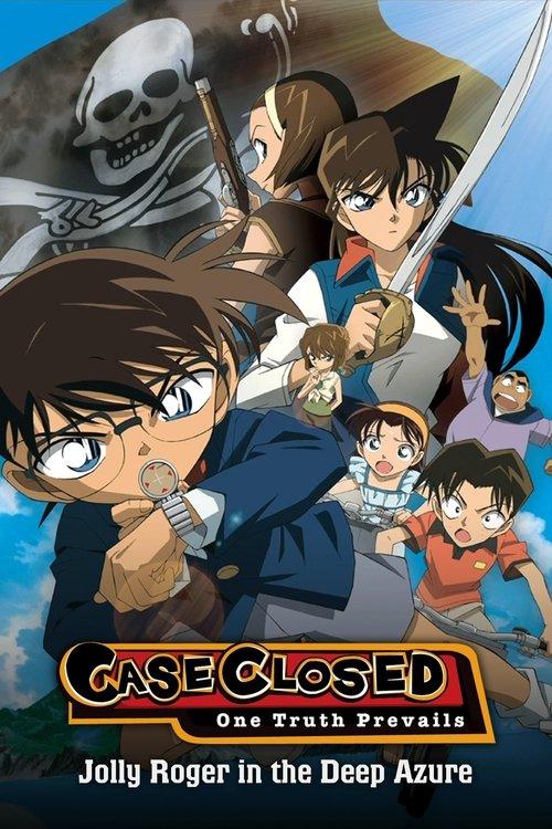 Detective Conan: Jolly Roger in the Deep Azure 2007 official movie poster