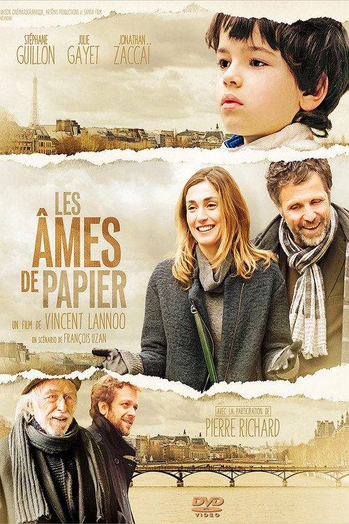 Paper Souls 2013 official movie poster