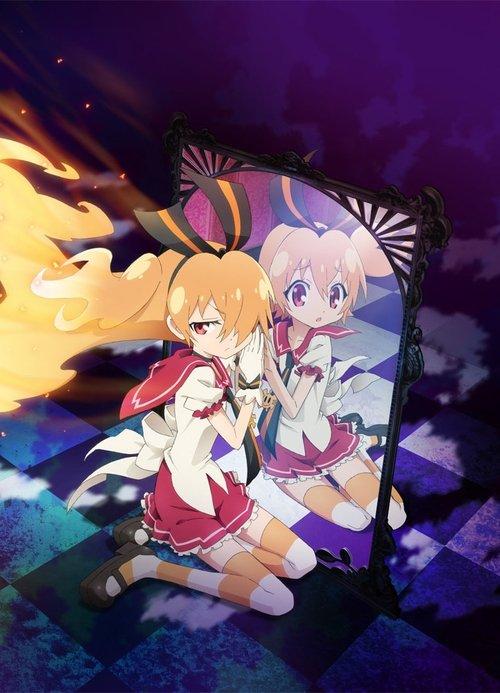 Day Break Illusion: Fumikomenai Kokoro 2013 official movie poster