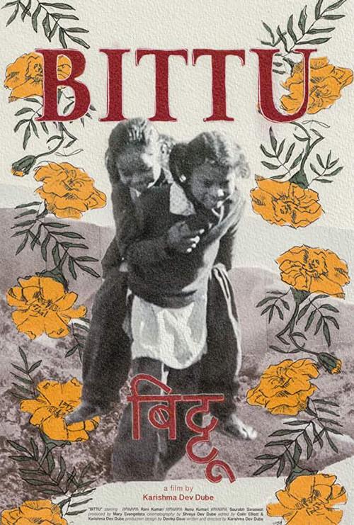 Bittu 2020 official movie poster