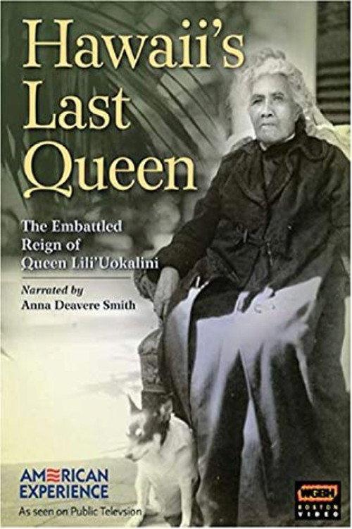 Hawaii's Last Queen 1997 official movie poster