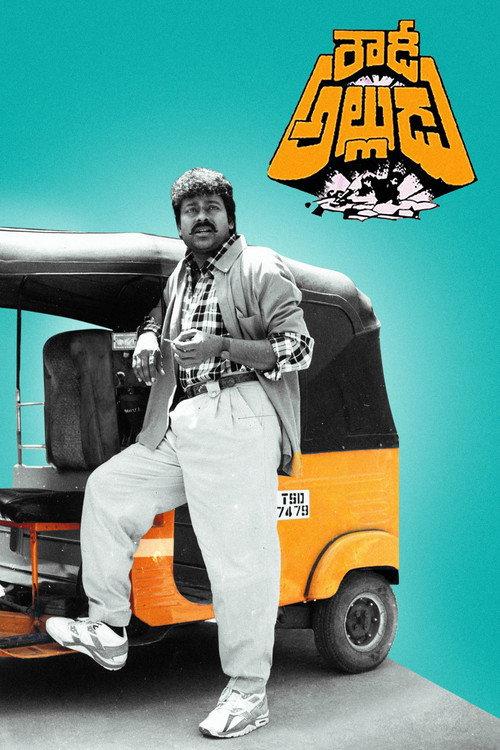 Rowdy Alludu 1991 official movie poster