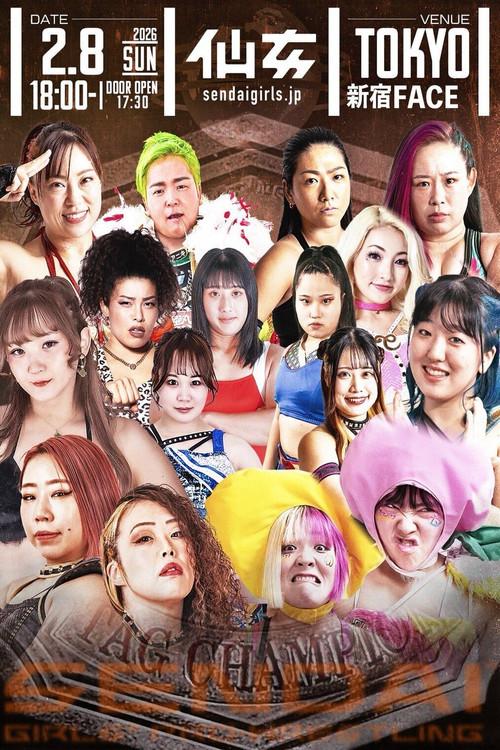 Sendai Girls' Pro-Wrestling in Shinjuku FACE ~Acceleration~ 2026 official movie poster