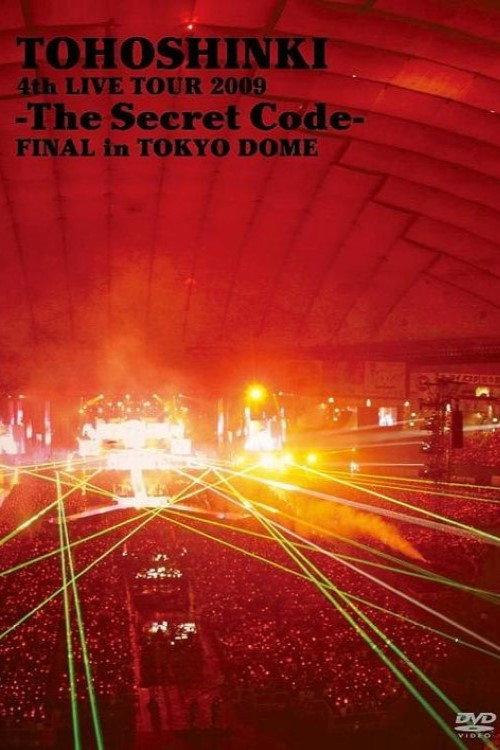 TOHOSHINKI 4th LIVE TOUR 2009 -The Secret Code- FINAL in TOKYO DOME 2009 official movie poster
