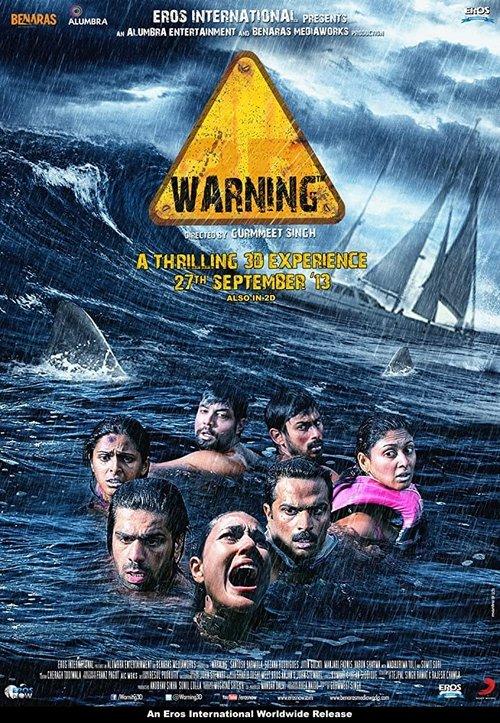 Warning 2013 official movie poster