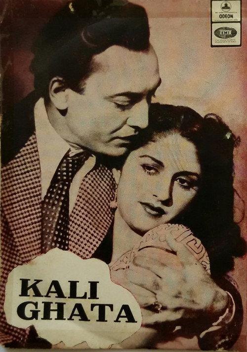Kali Ghata 1951 official movie poster