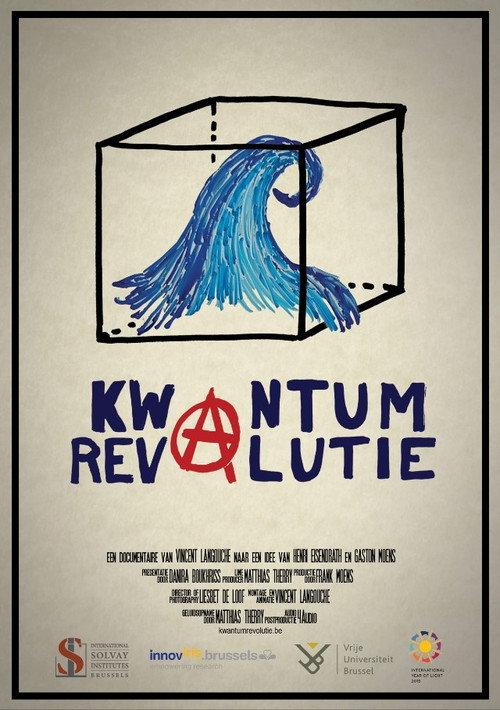 Quantum Revolution 2015 official movie poster